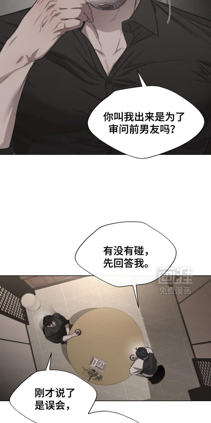第24话14