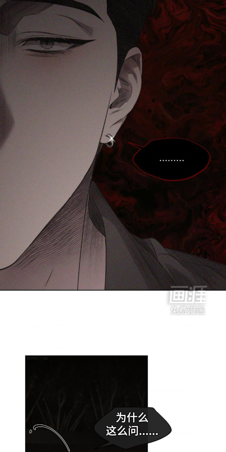 第24话12