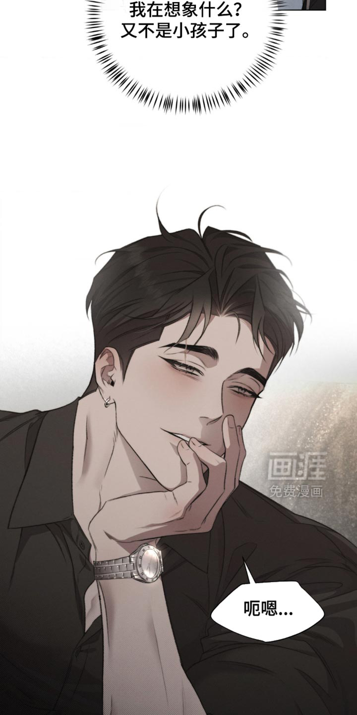 第24话6