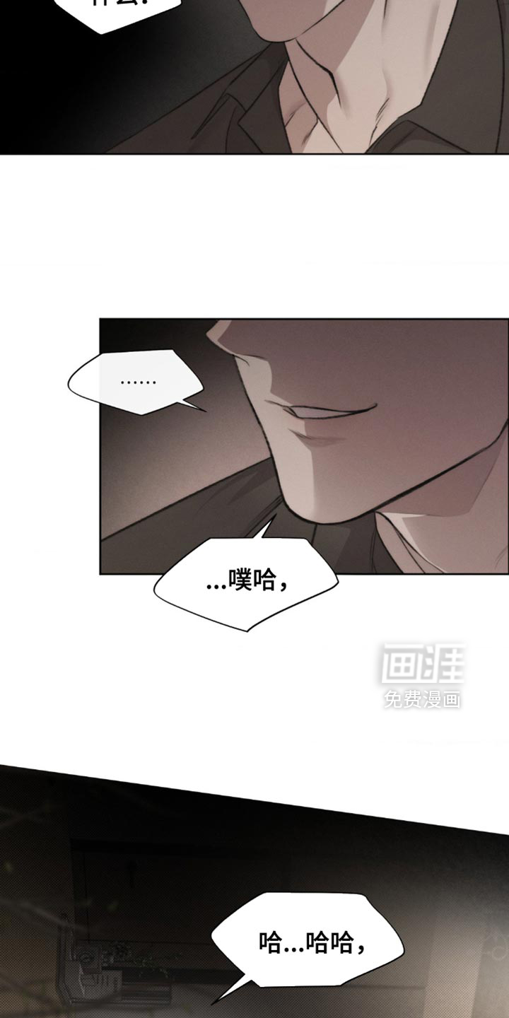 第24话20