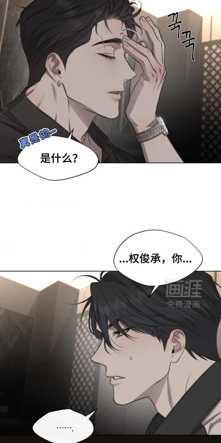 第24话10