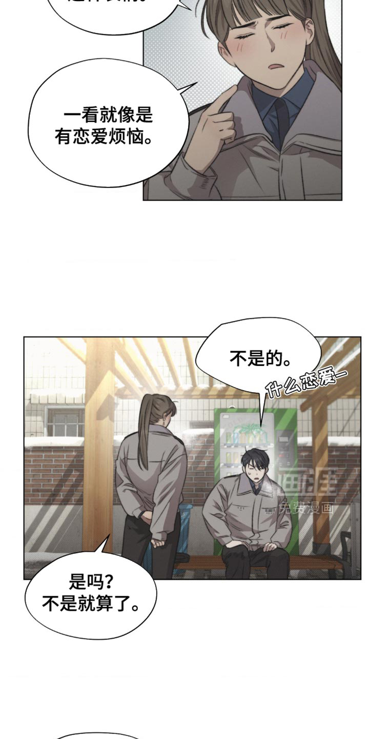 第23话6