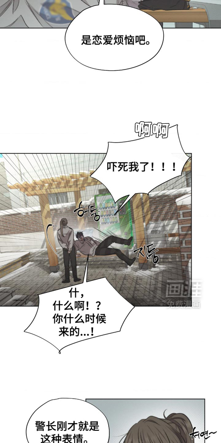 第23话5