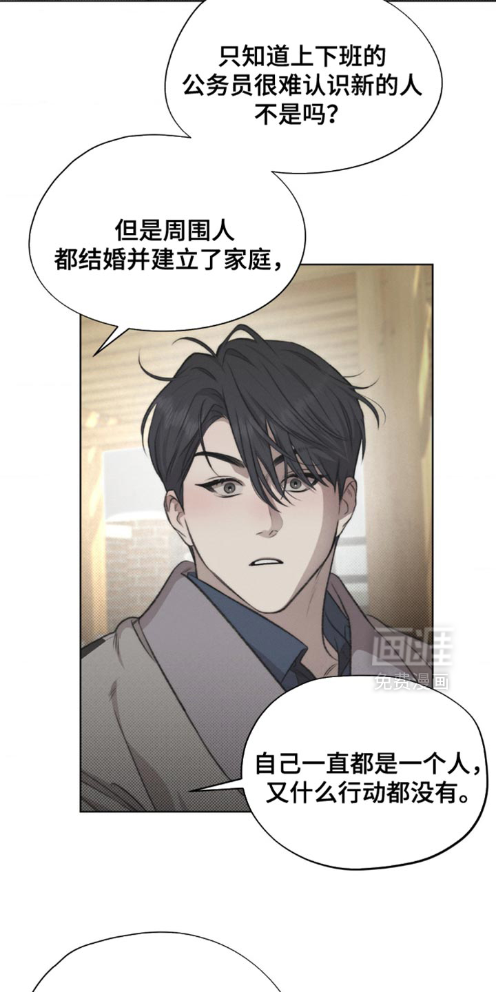 第23话16