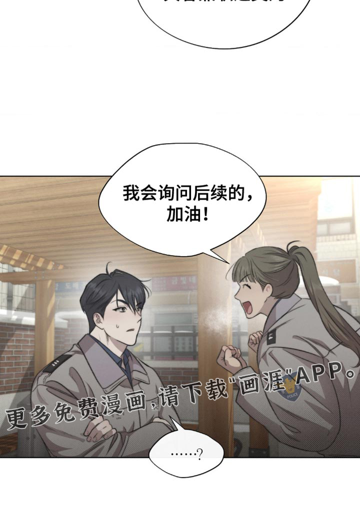第23话20