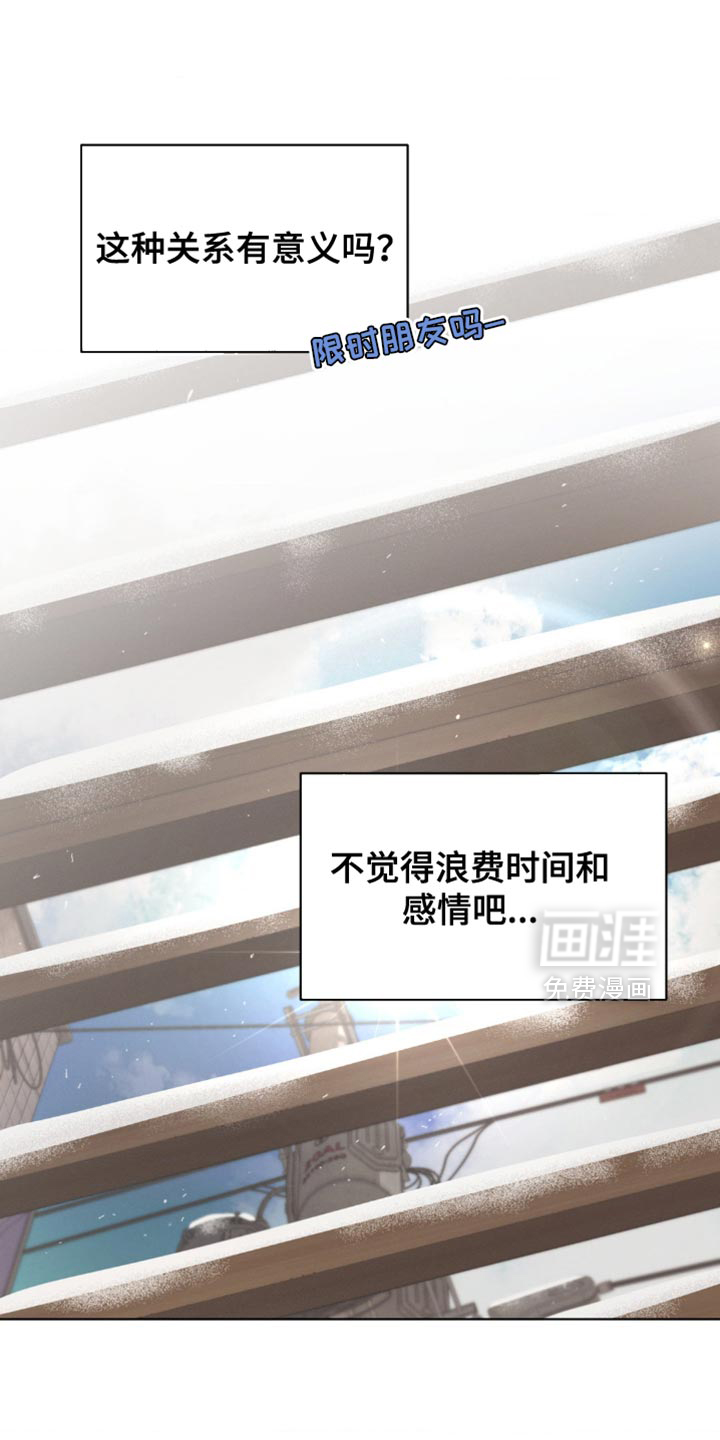 第23话2