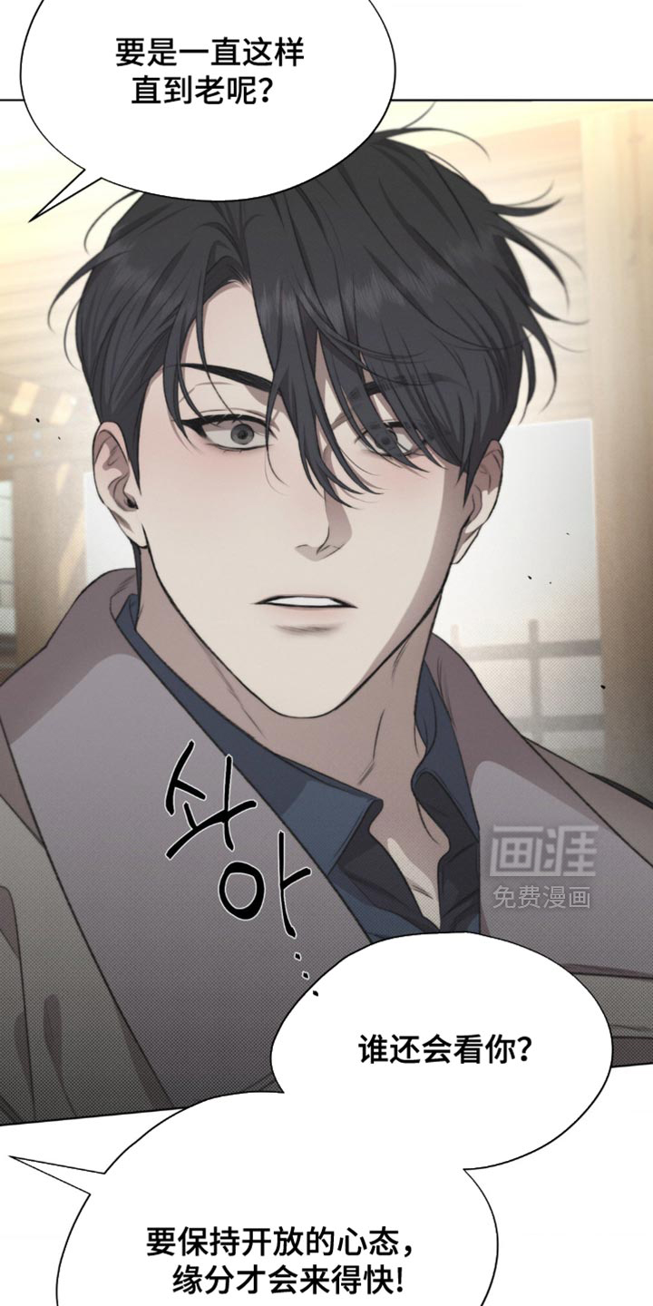 第23话17