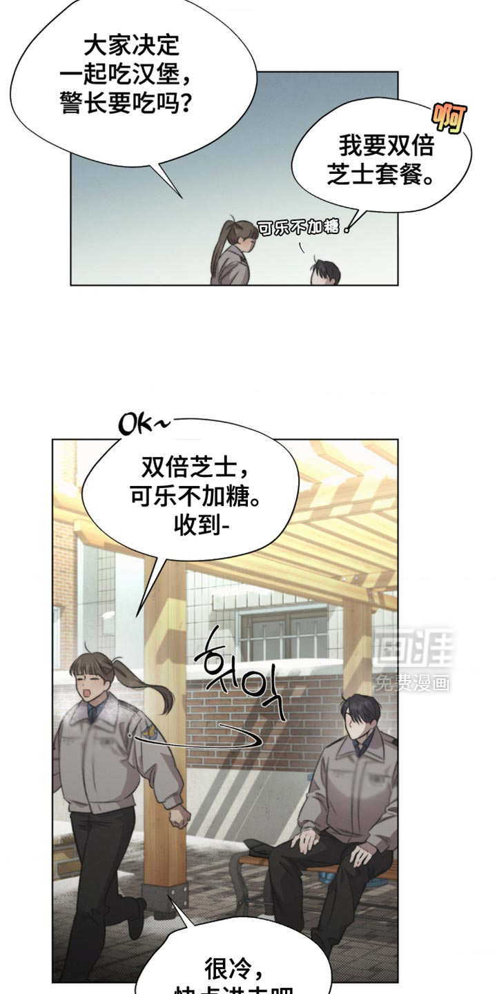 第23话7