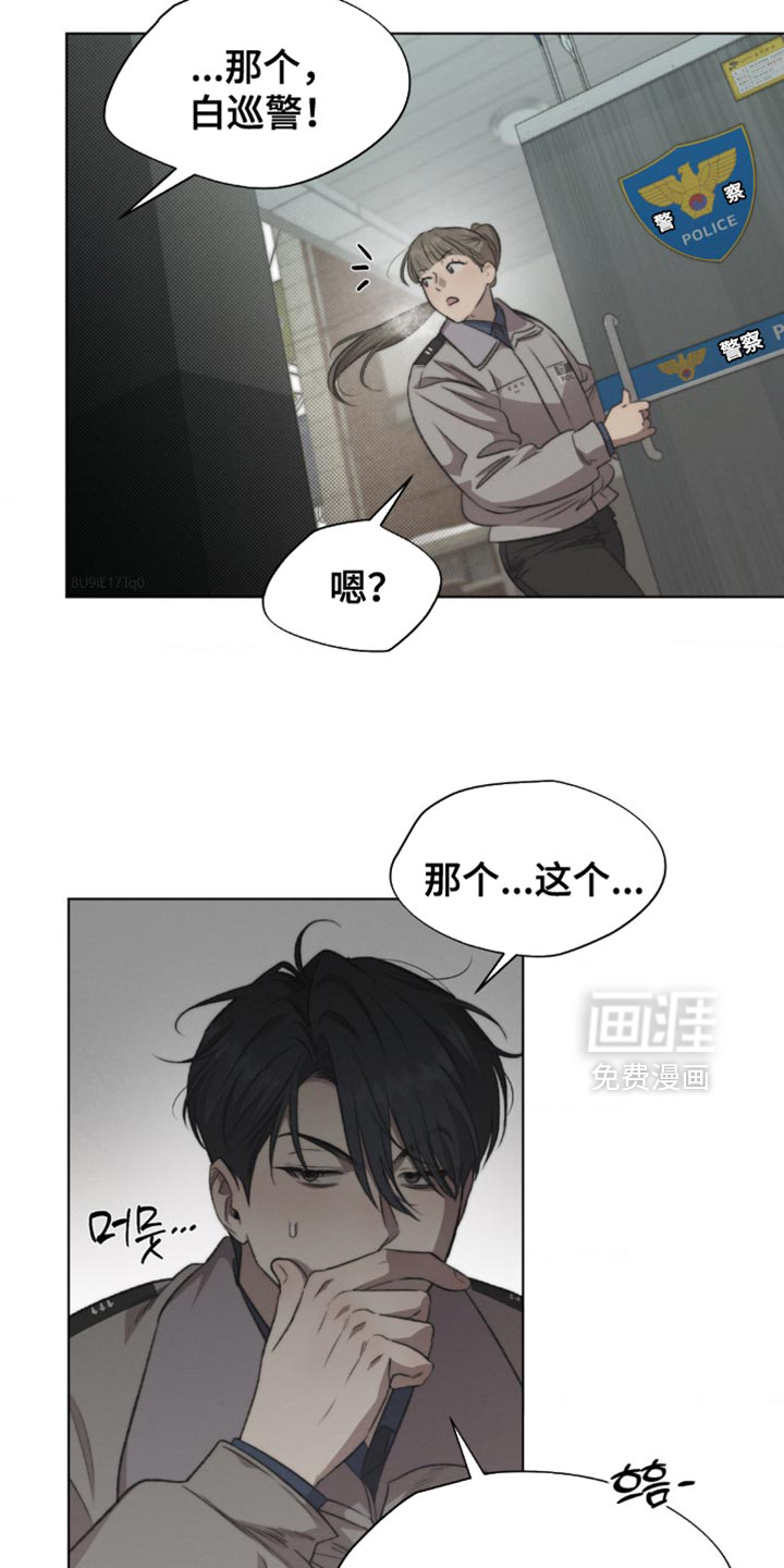 第23话9