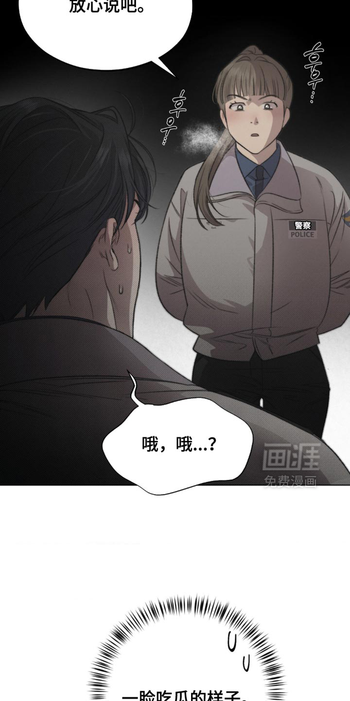 第23话11