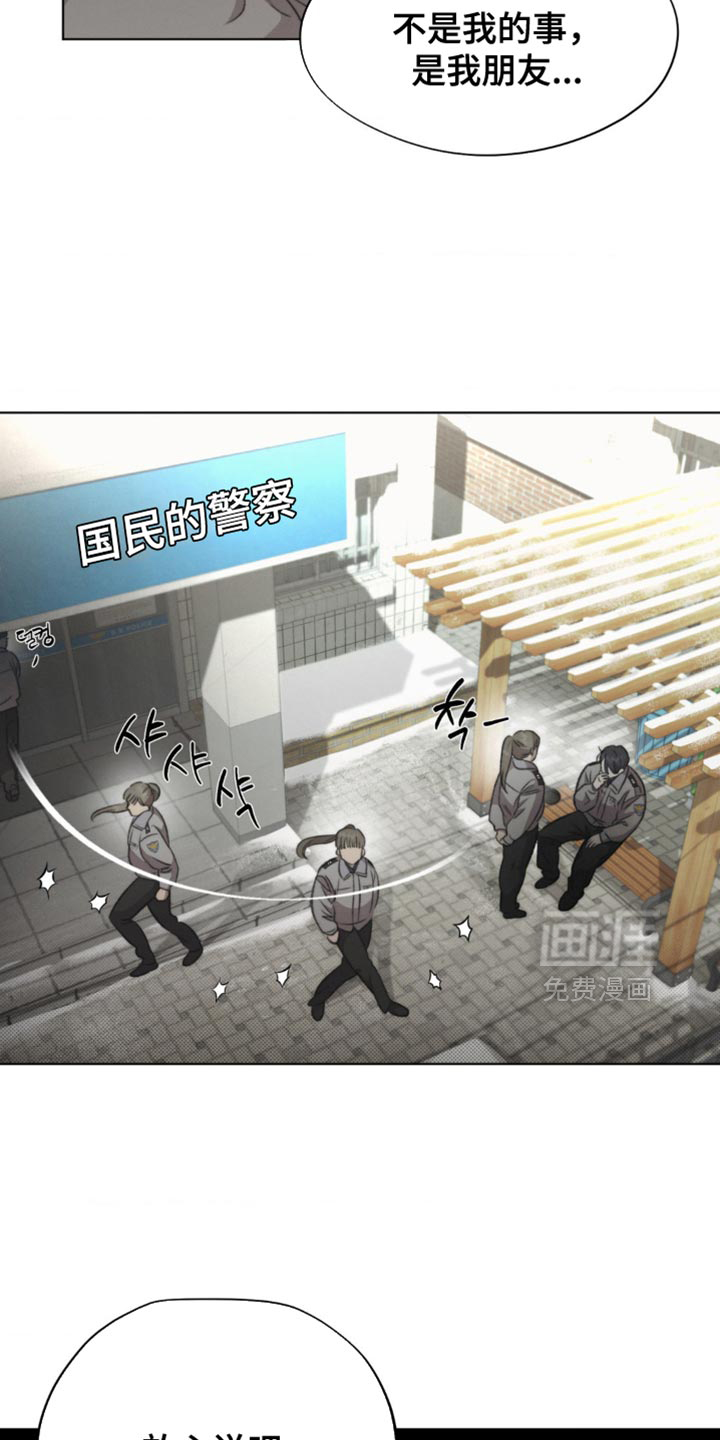 第23话10
