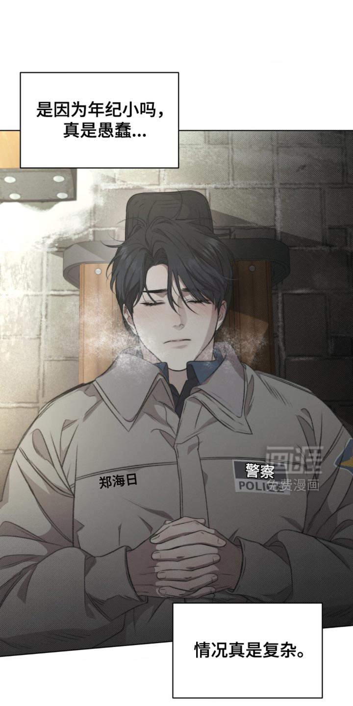 第23话3