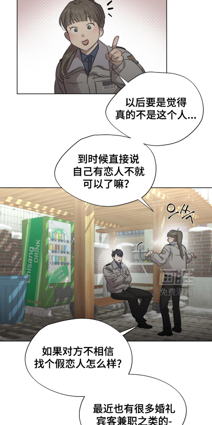 第23话19