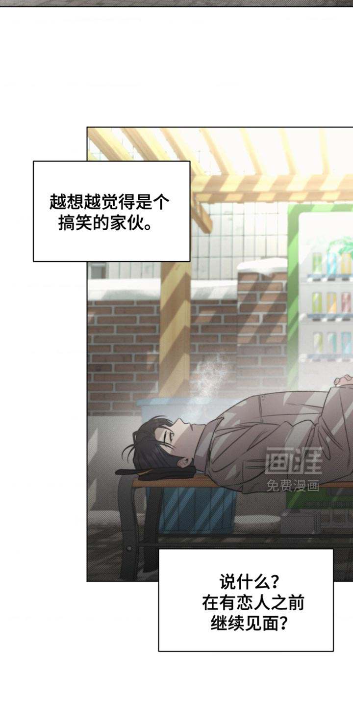 第23话1