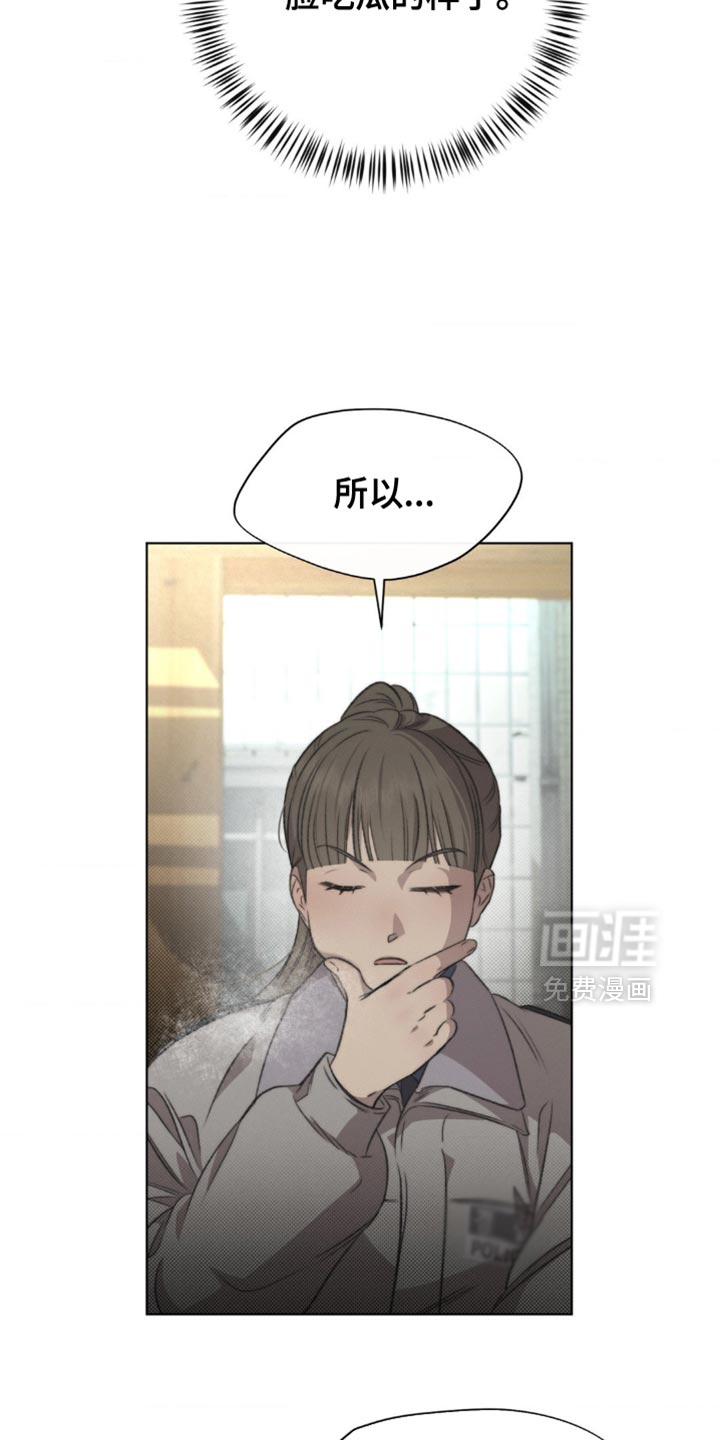 第23话12