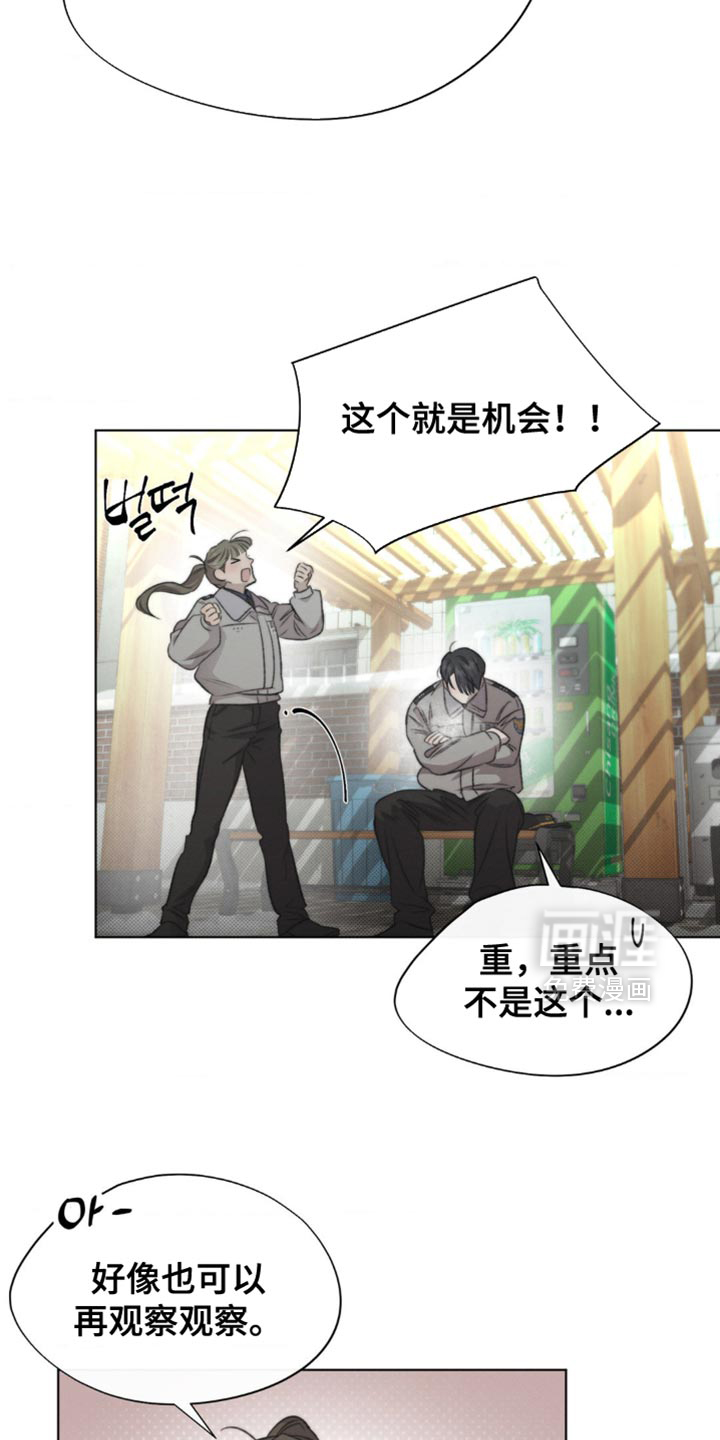 第23话18