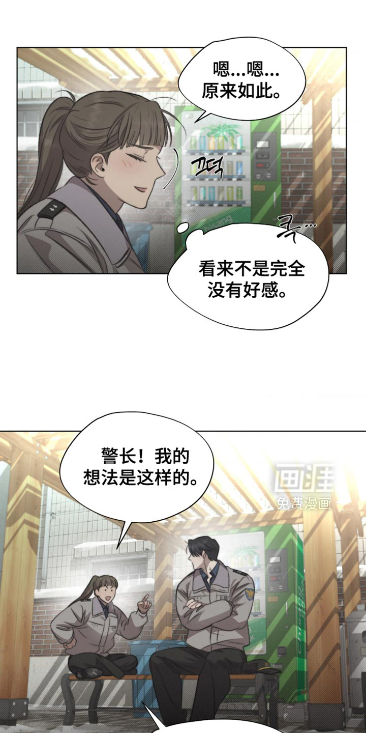 第23话15