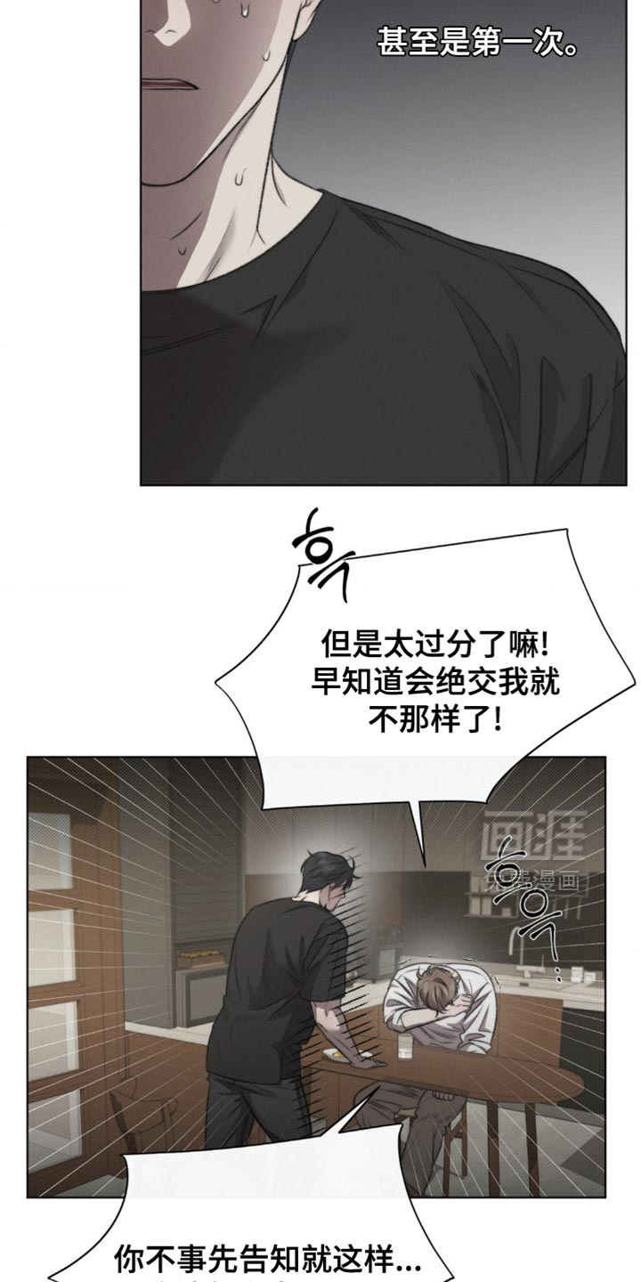 第22话7