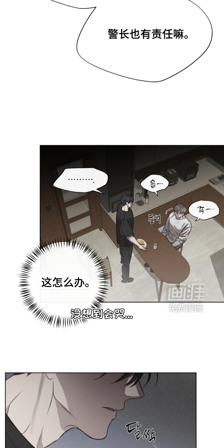 第22话11