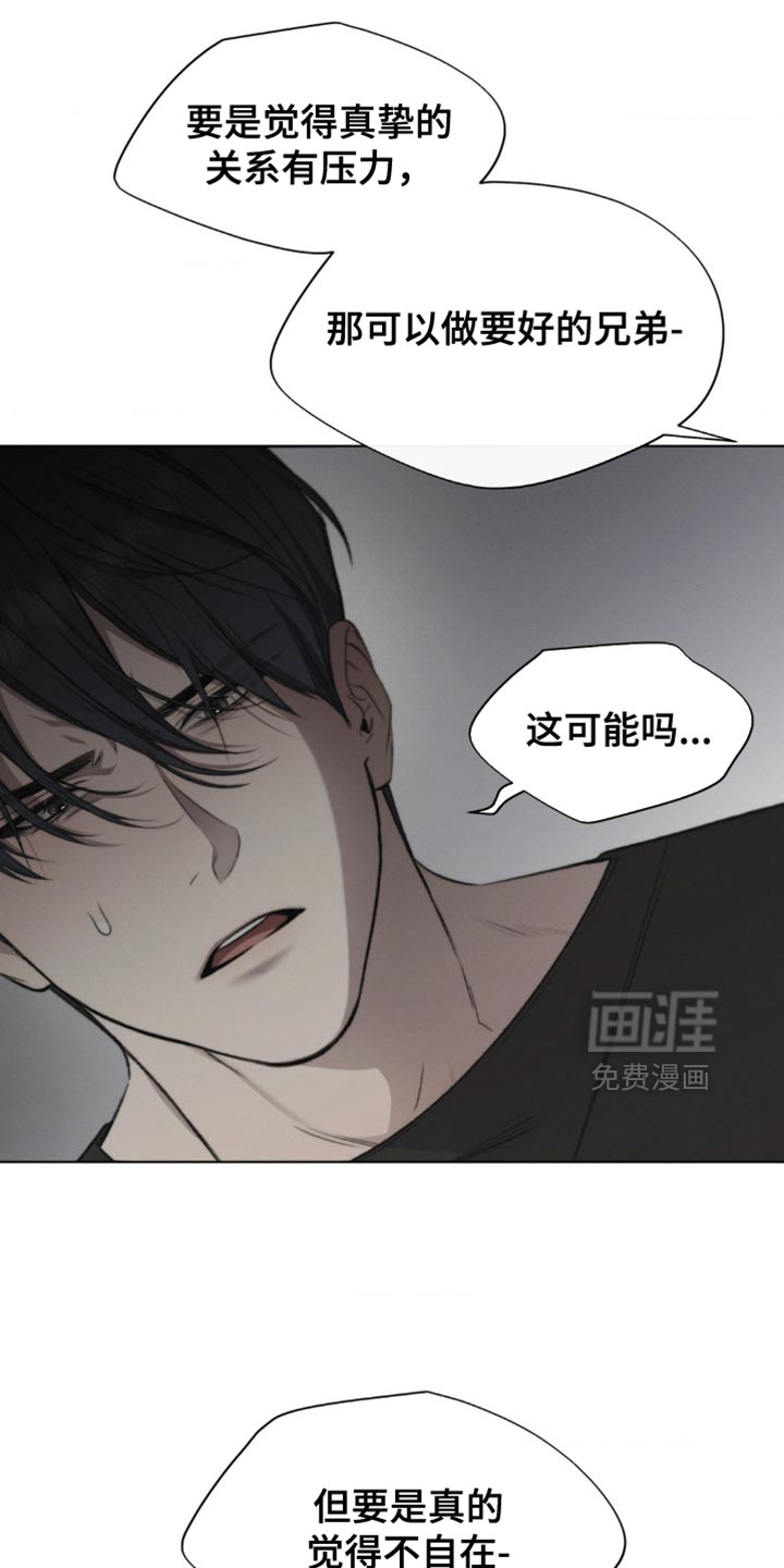 第22话9