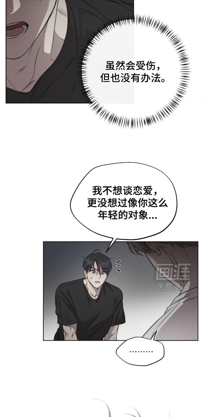 第22话3