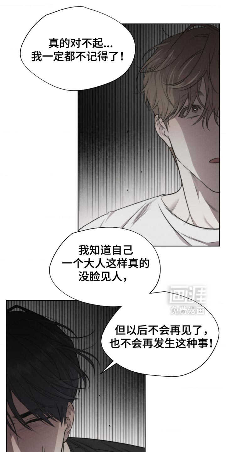 第22话2