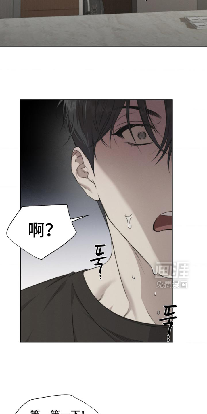 第21话11