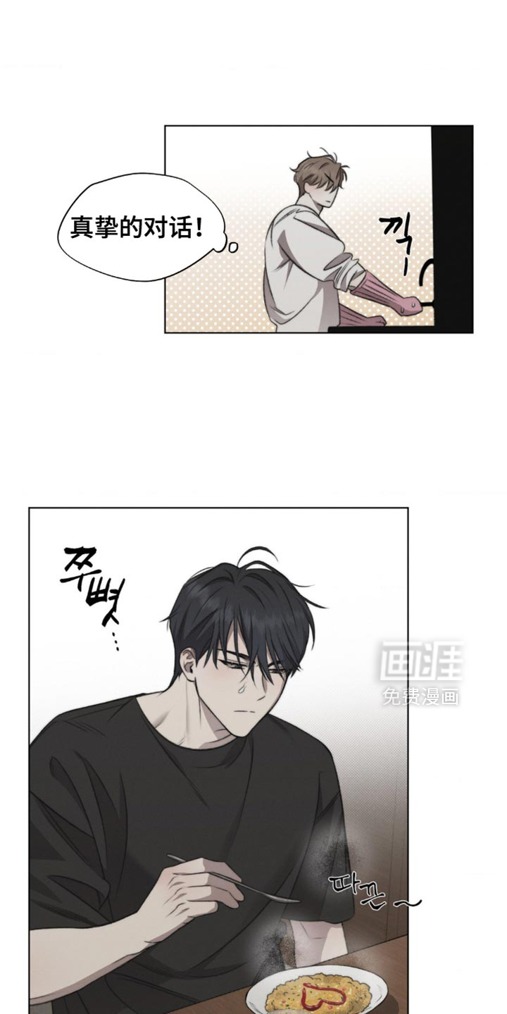 第21话4