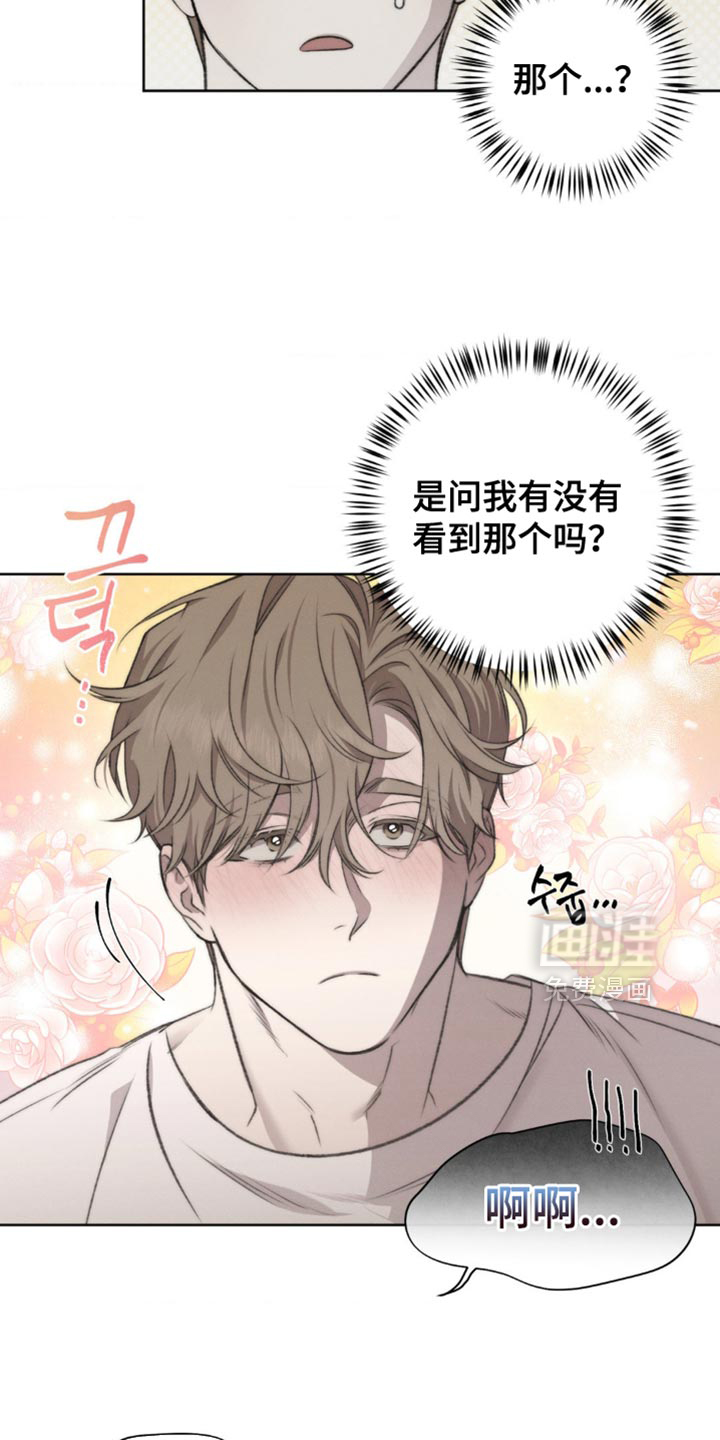 第21话16