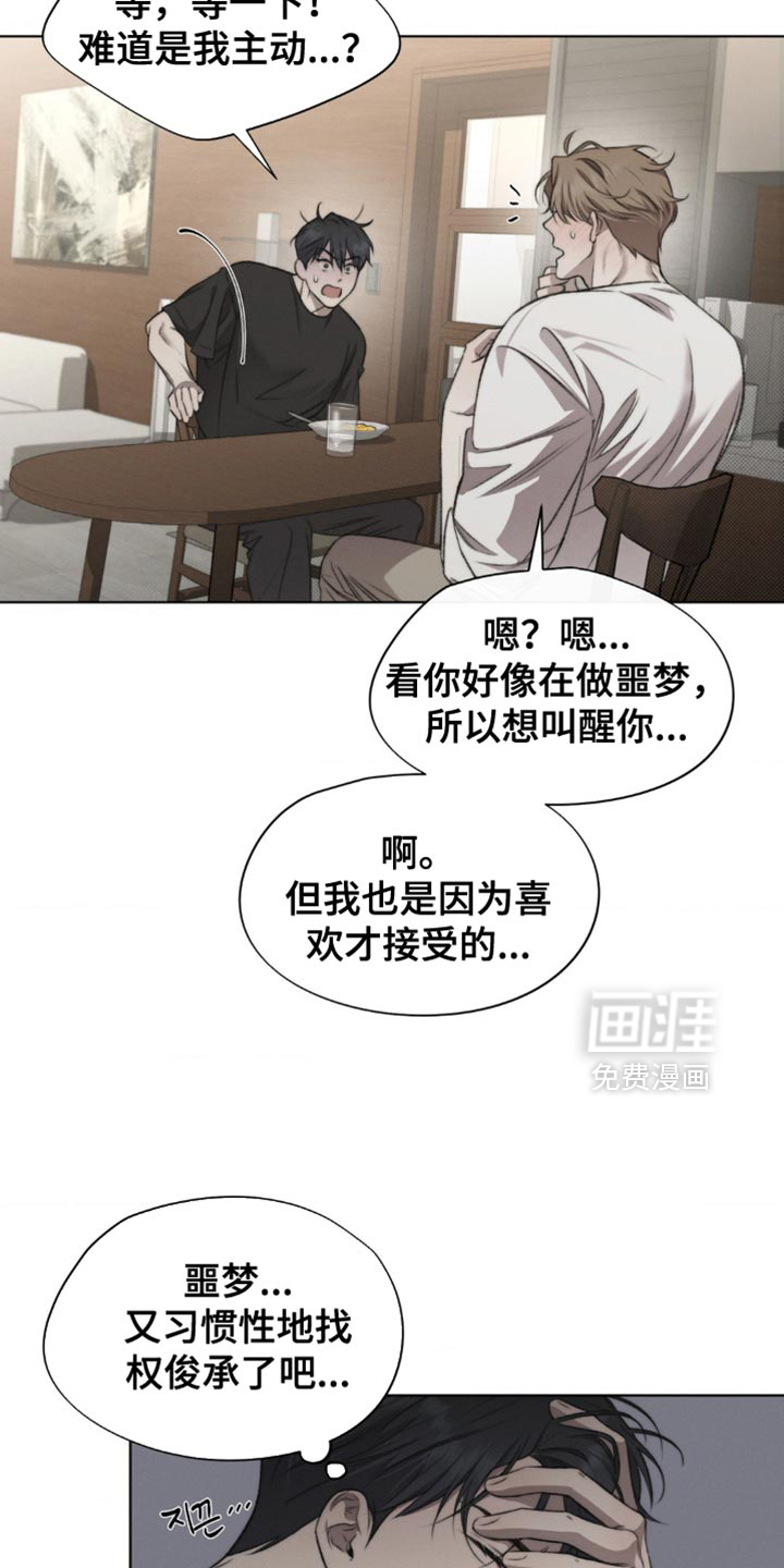 第21话12