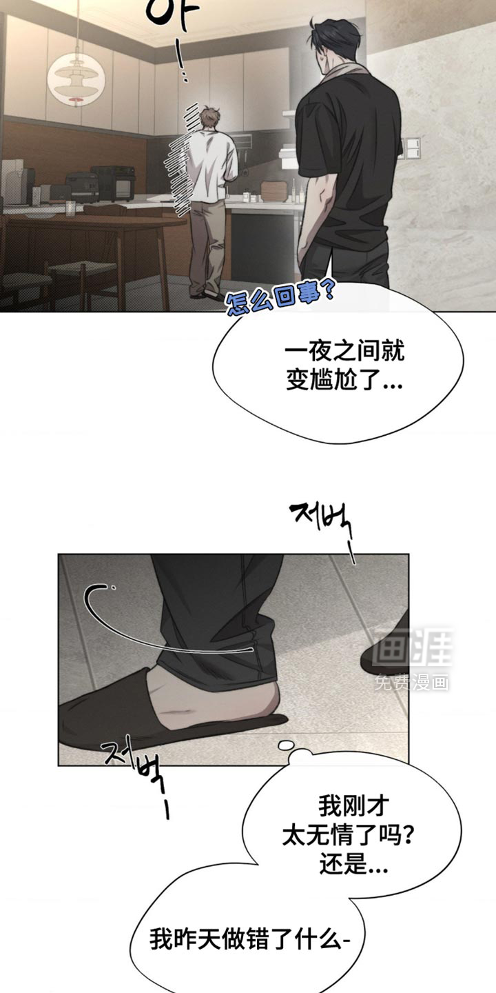 第21话1