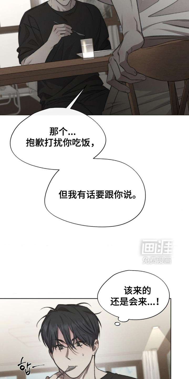 第21话6
