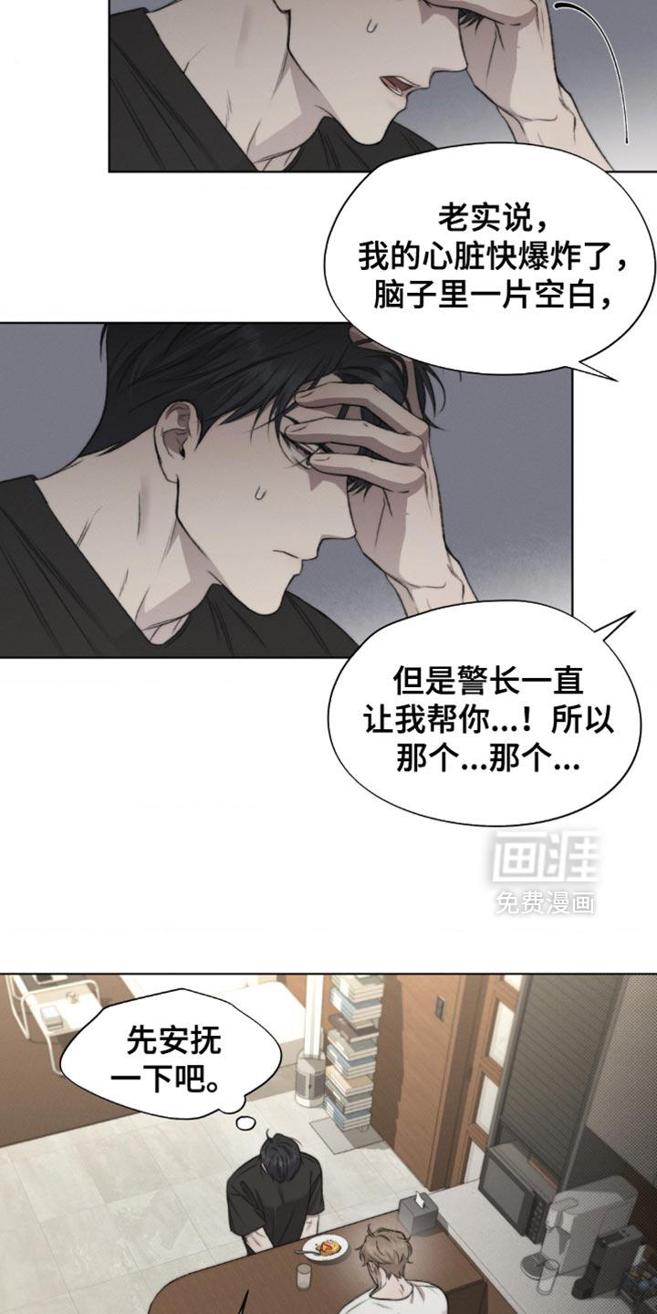 第21话13