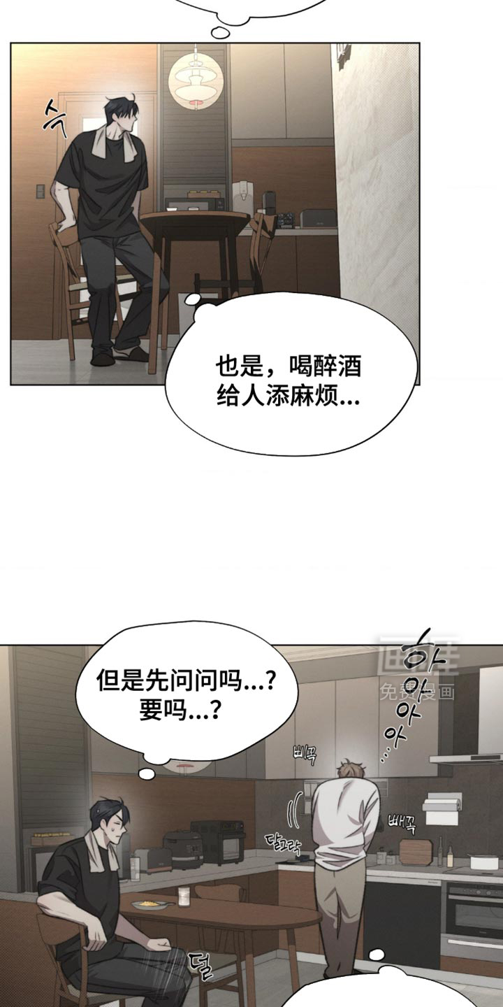 第21话2