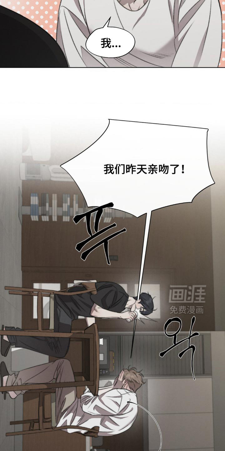 第21话10