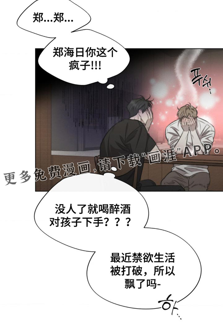 第21话17