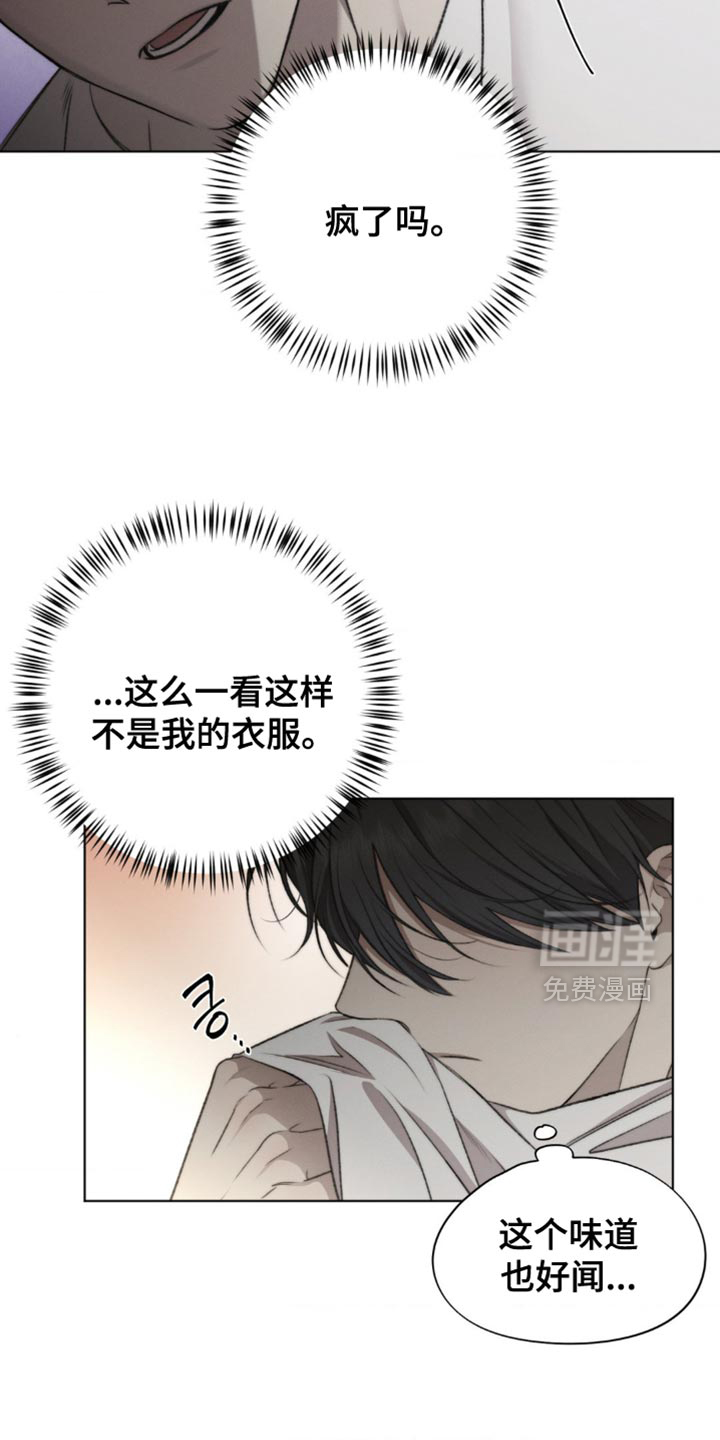 第20话9