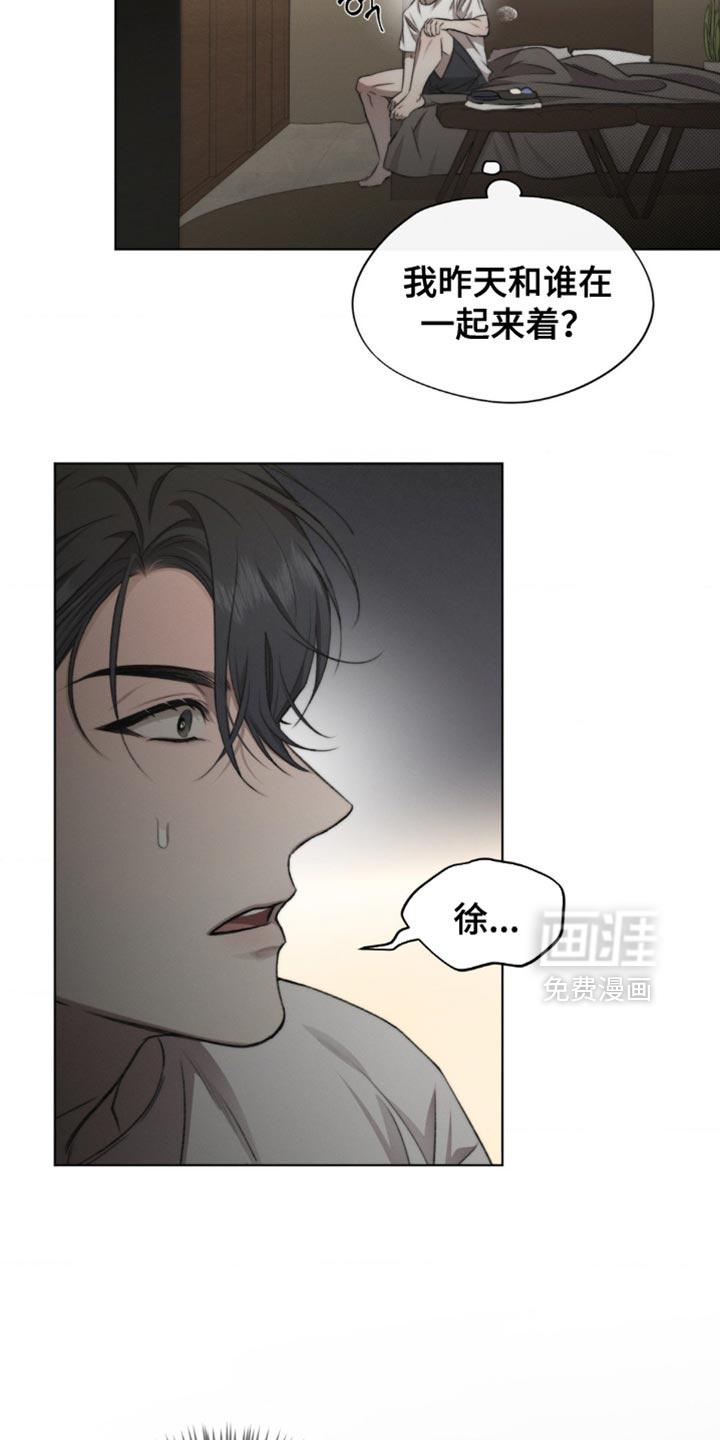 第20话4