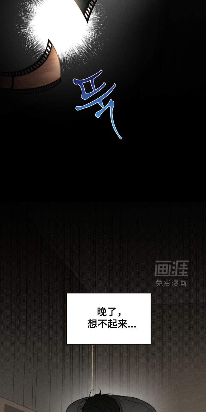 第20话7