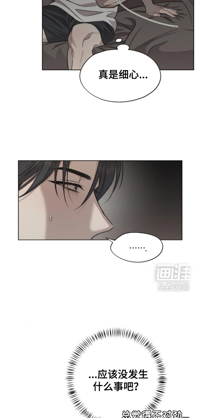 第20话11