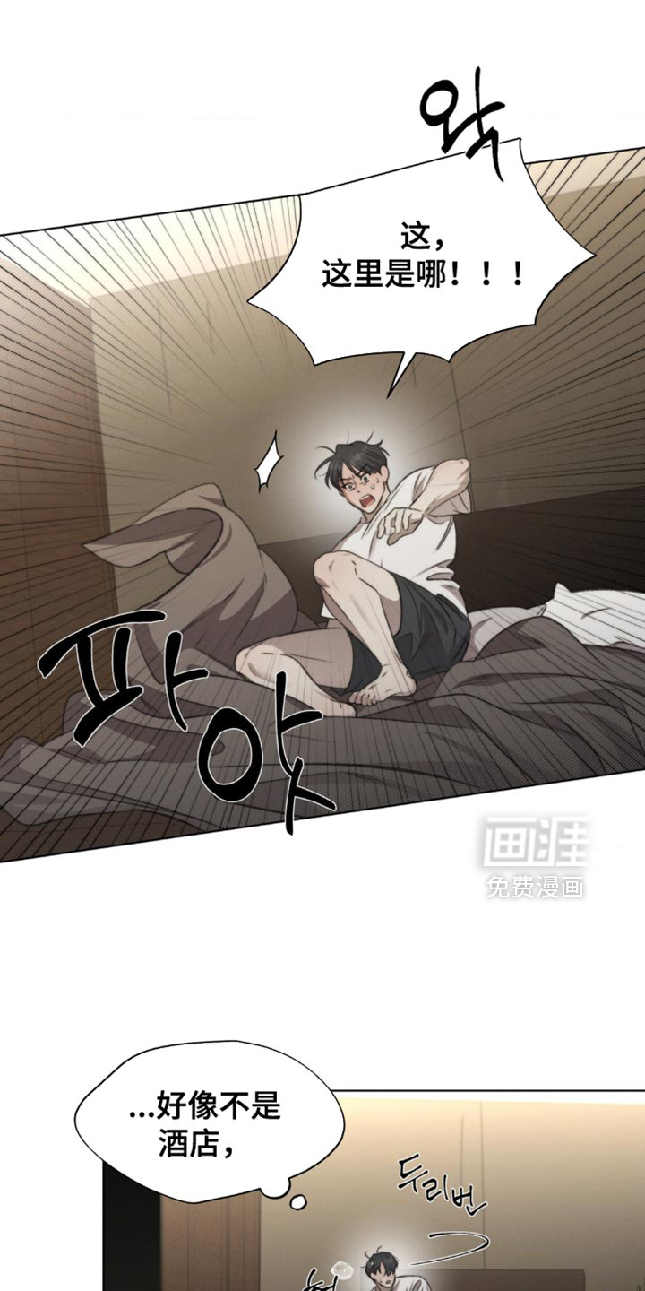 第20话3