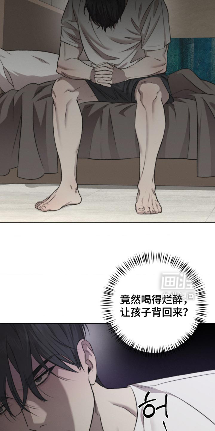 第20话8