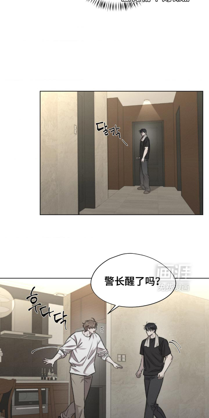 第20话12