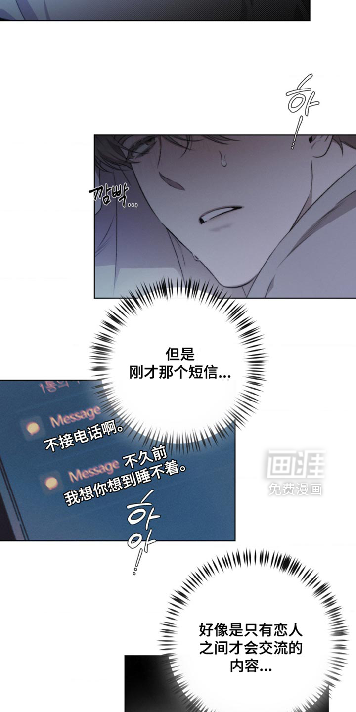 第19话30