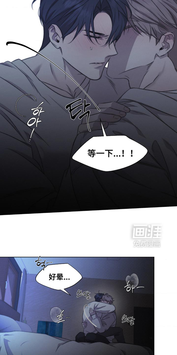第19话29