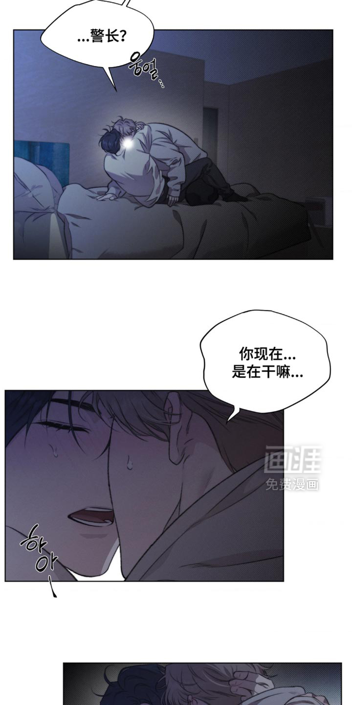 第19话23