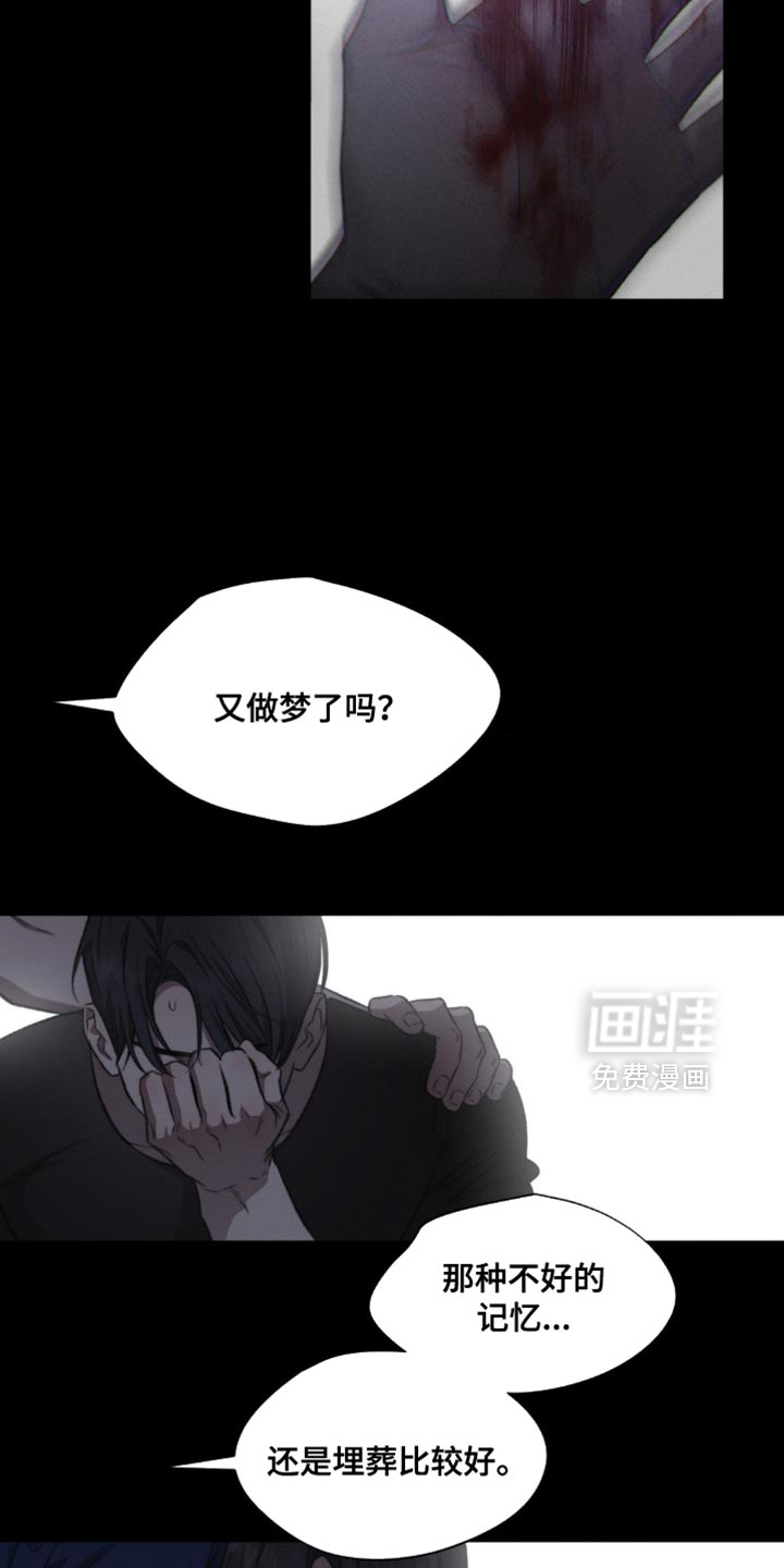 第19话17
