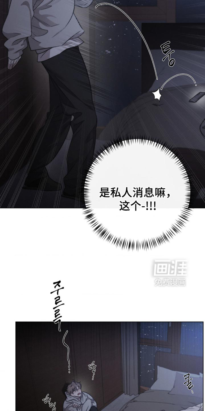 第19话11