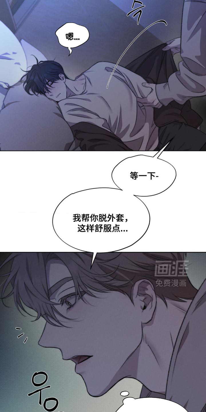 第19话5