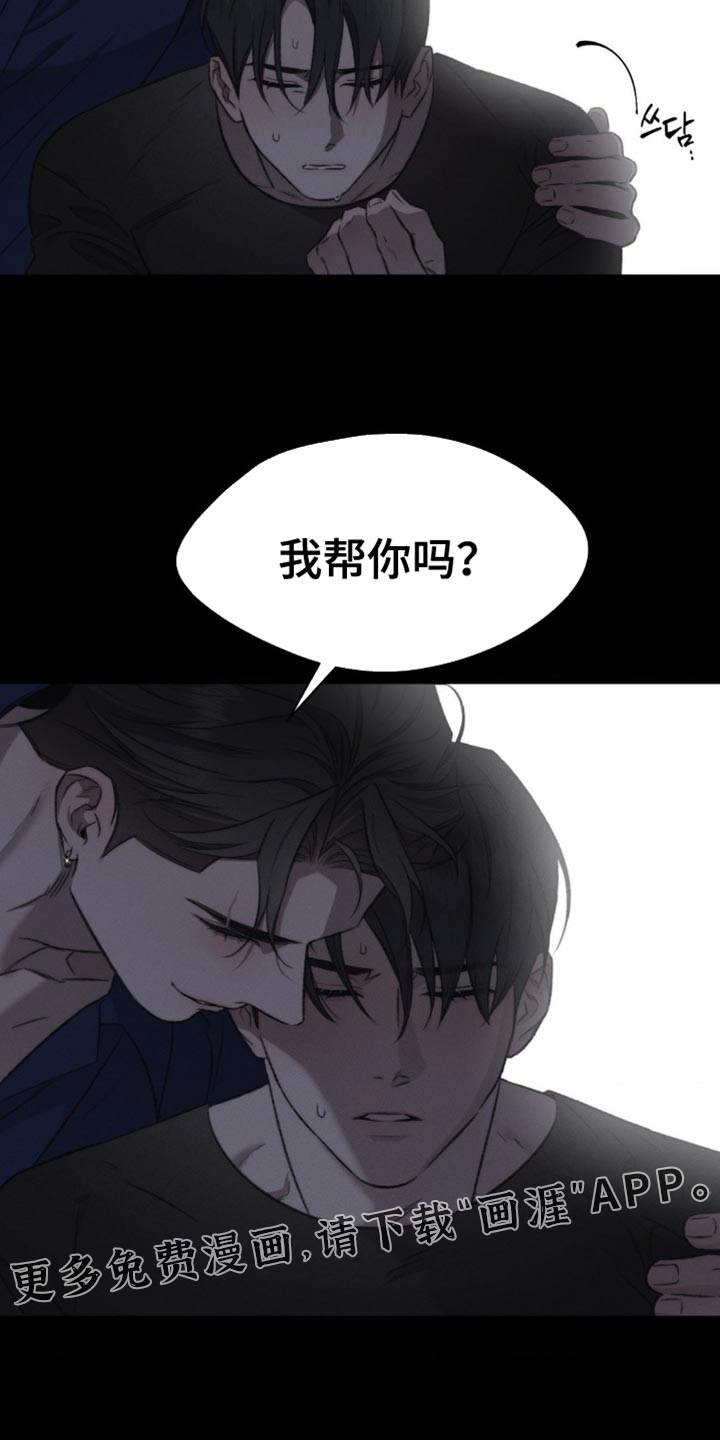 第19话18